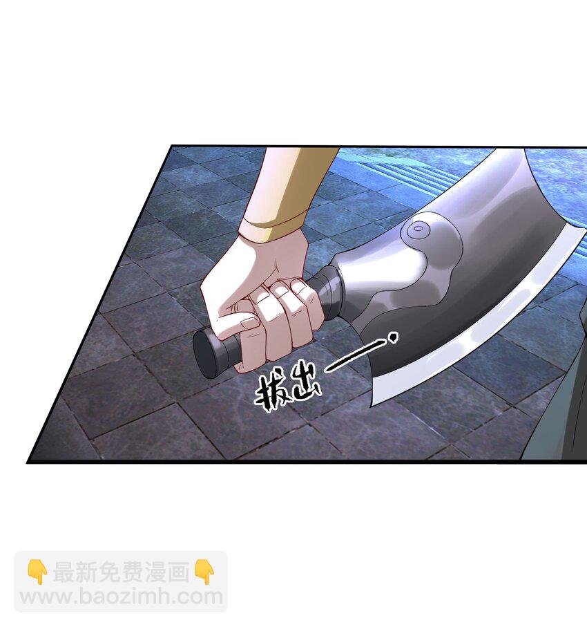 49 卖画赚钱-第50话
