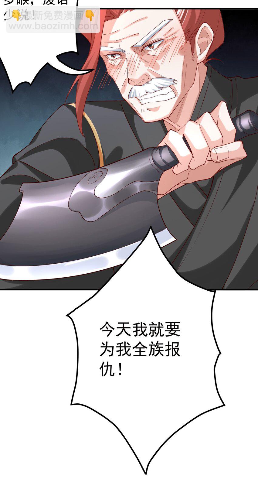 49 卖画赚钱-第50话