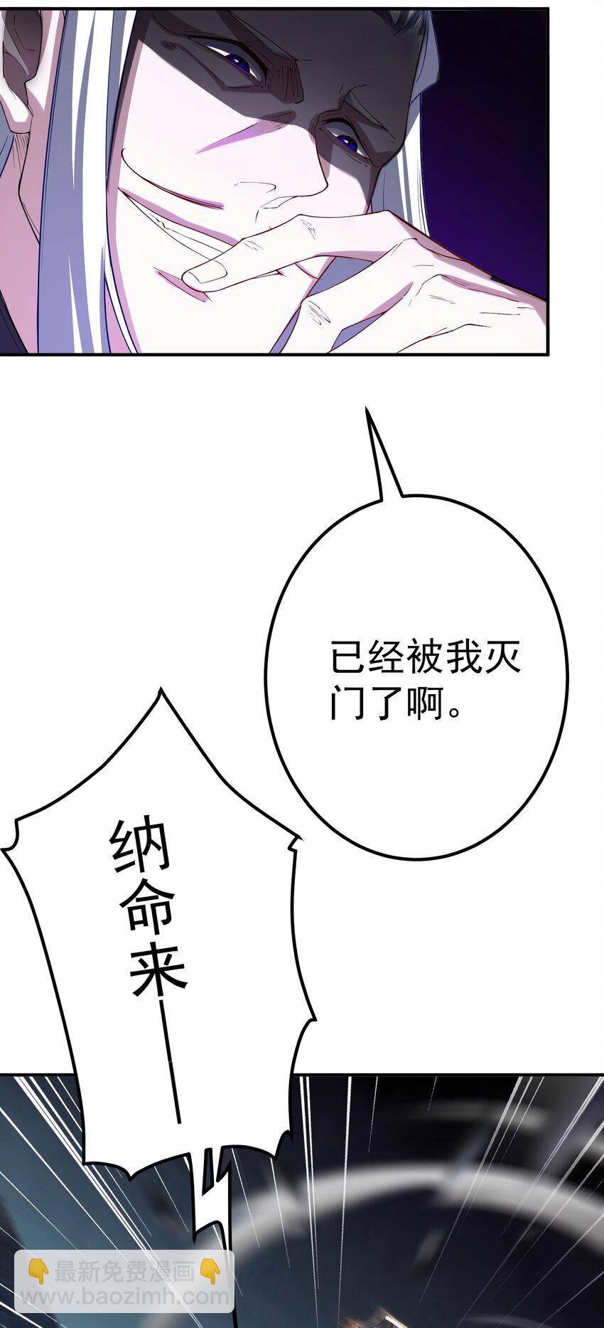 49 卖画赚钱-第50话