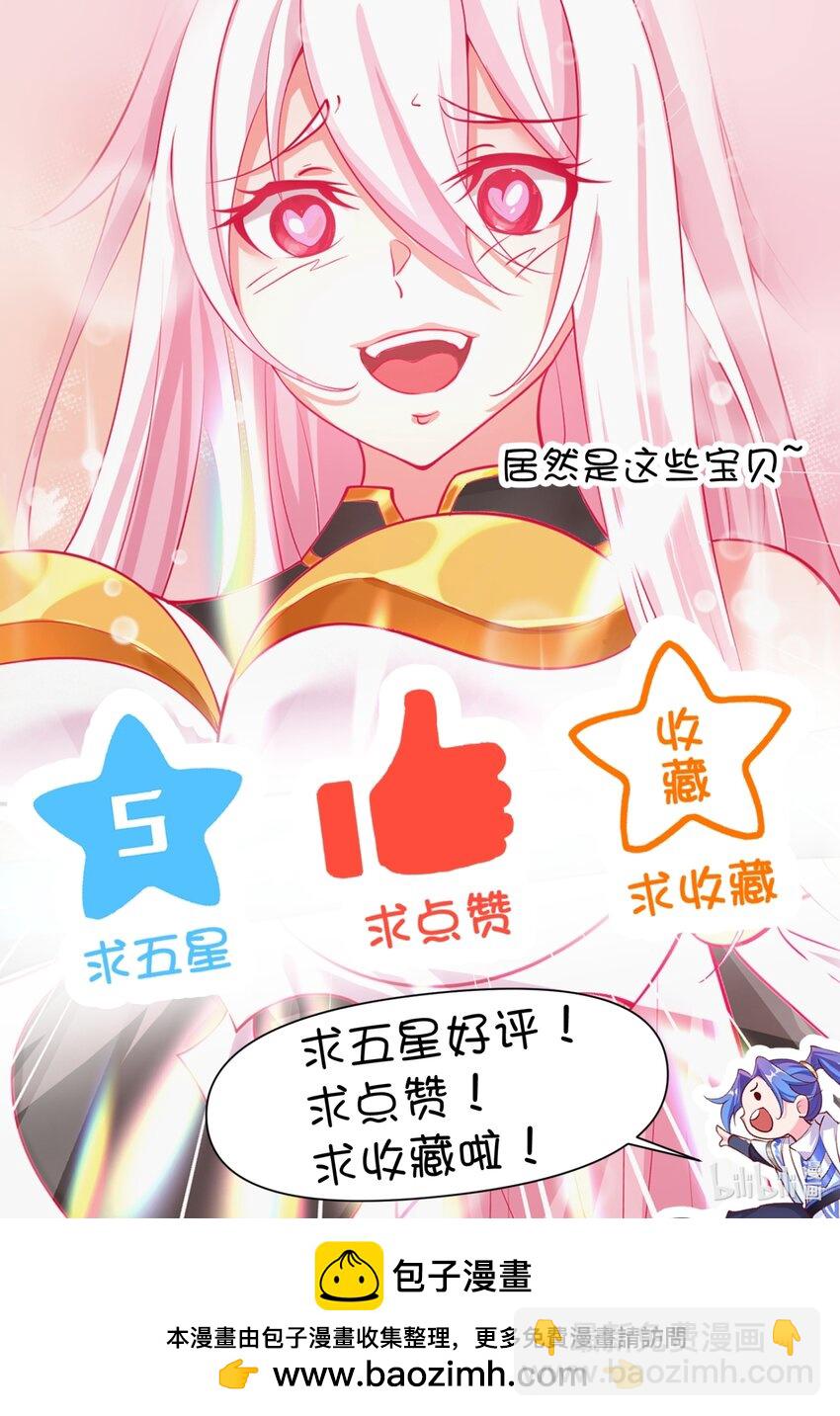 49 卖画赚钱-第50话