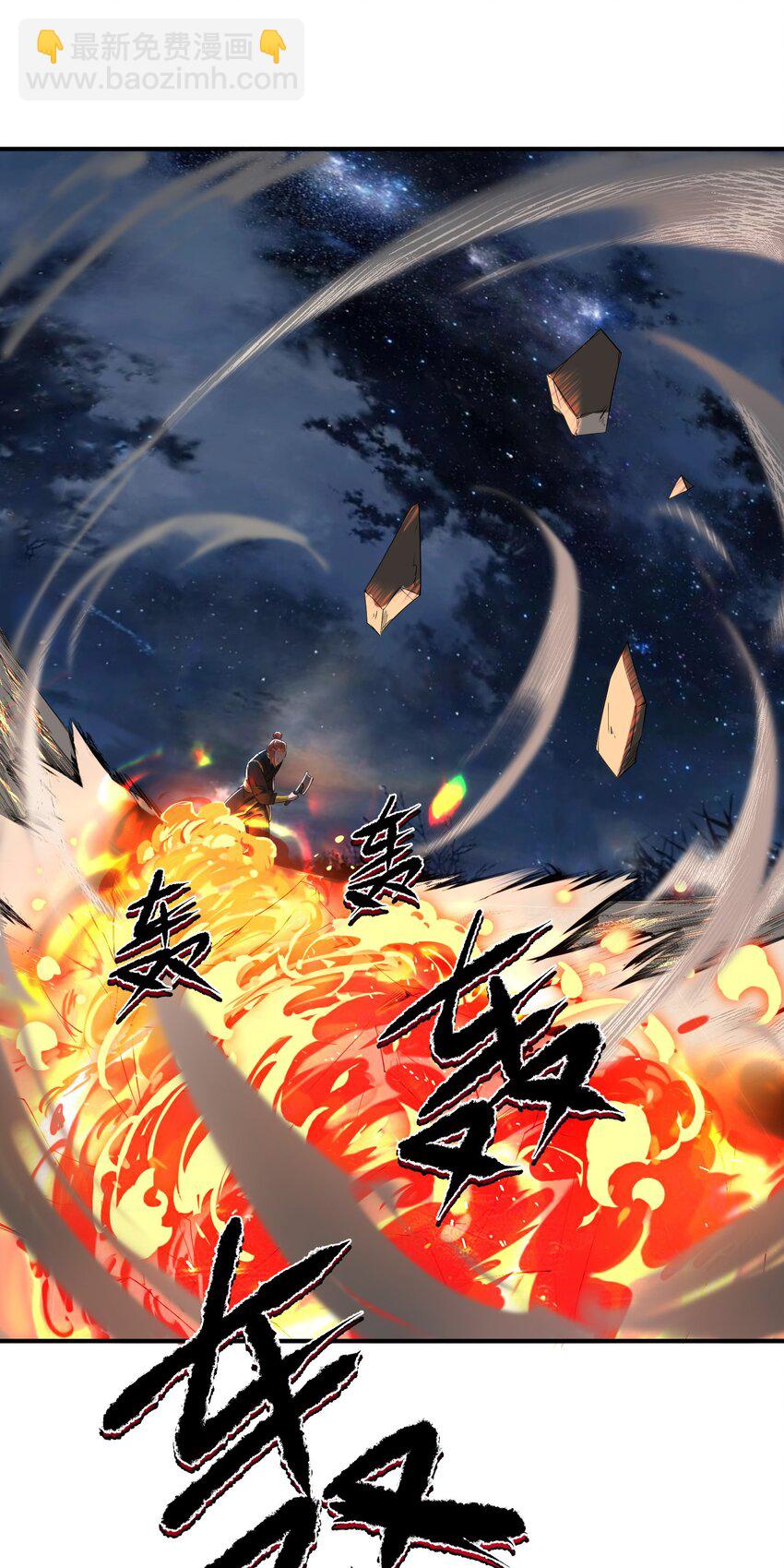 51 誓死效忠先生！-第52话