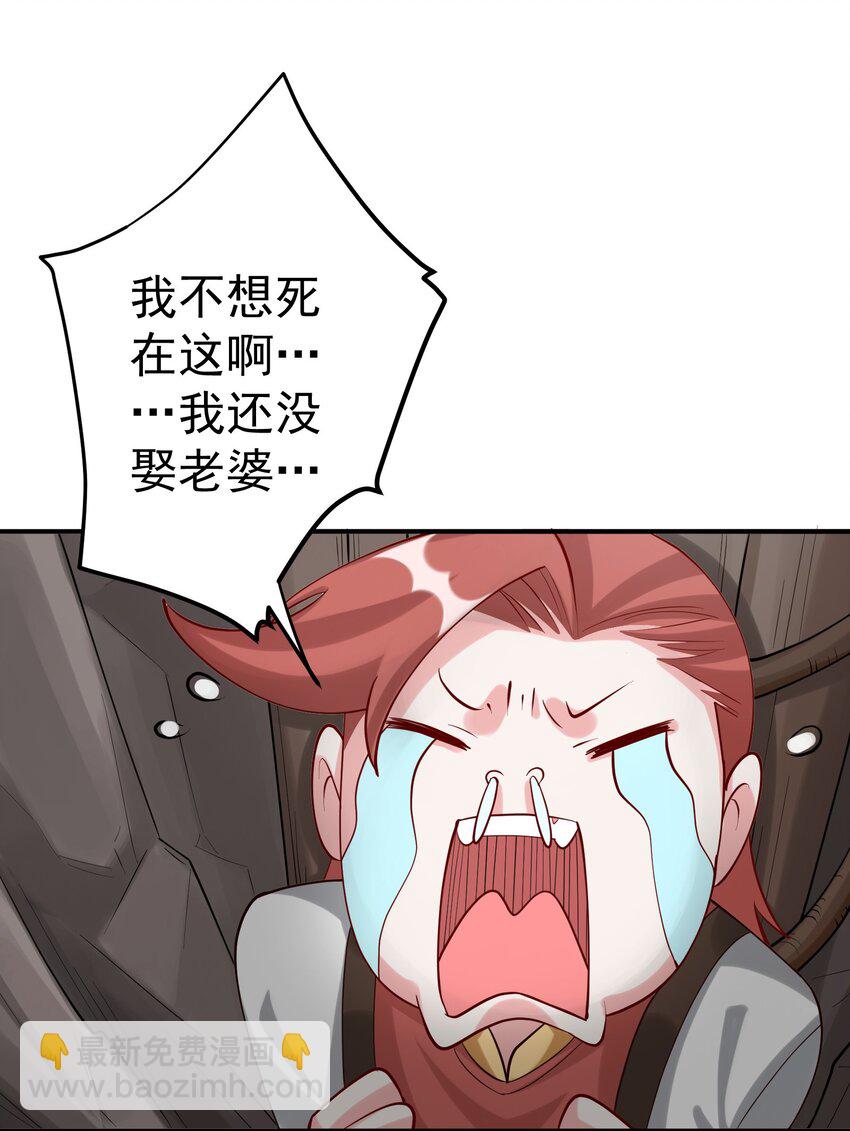 51 誓死效忠先生！-第52话