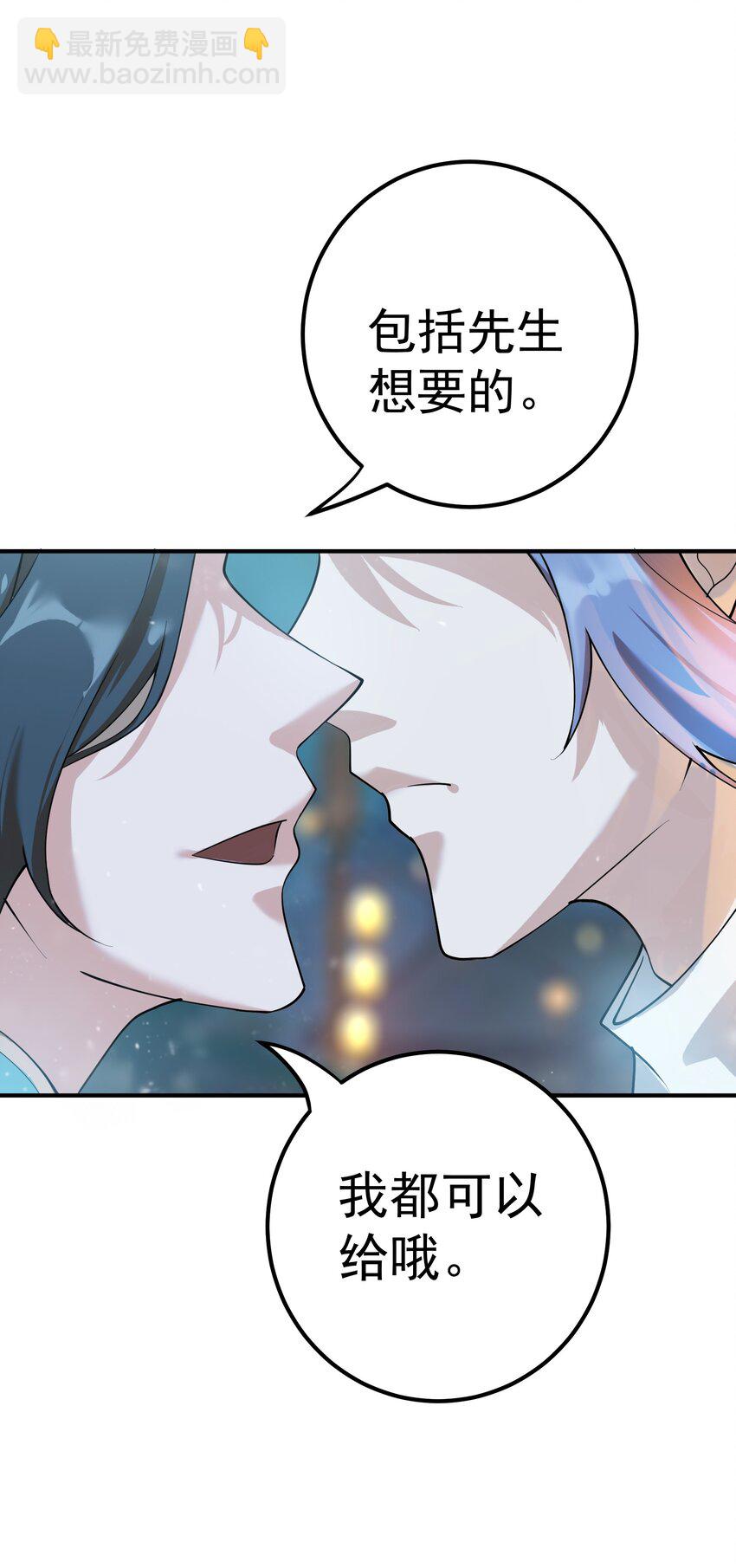 53 负荆请罪-第54话