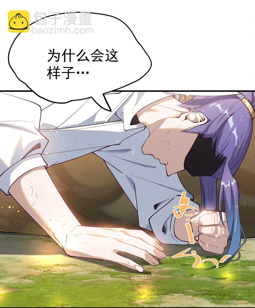 53 负荆请罪-第54话