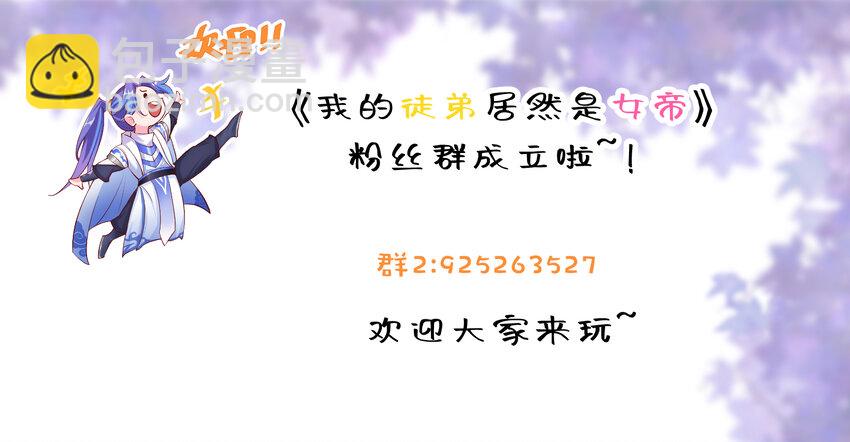 53 负荆请罪-第54话