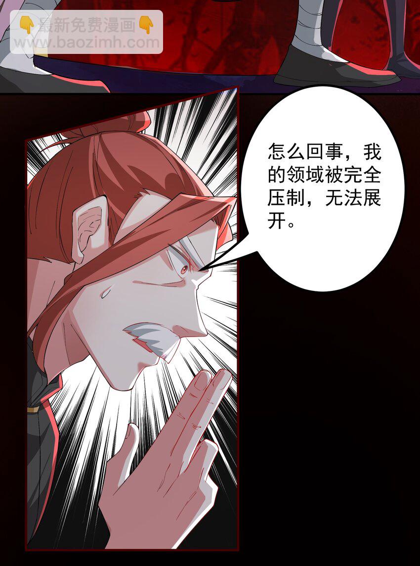55 出发青龙脉-第56话