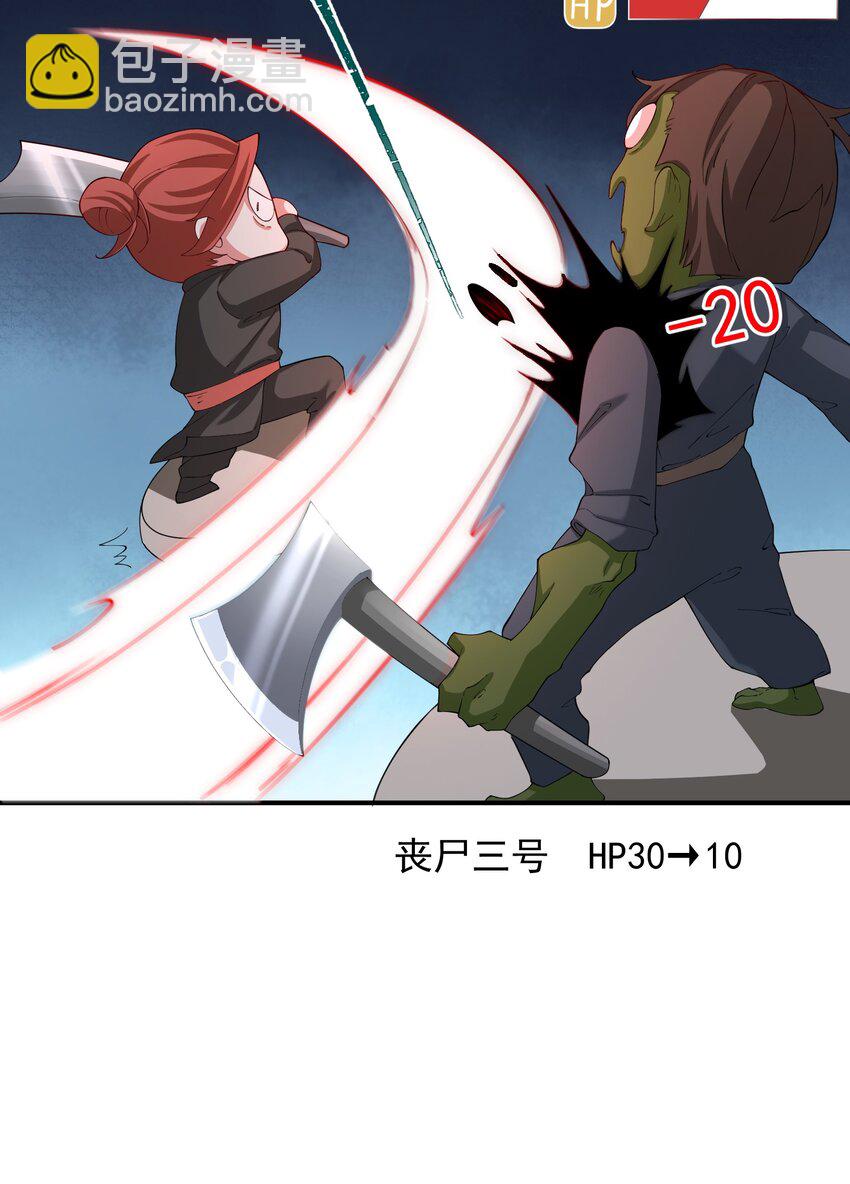 57 大富翁&mdash;&mdash;下-第58话