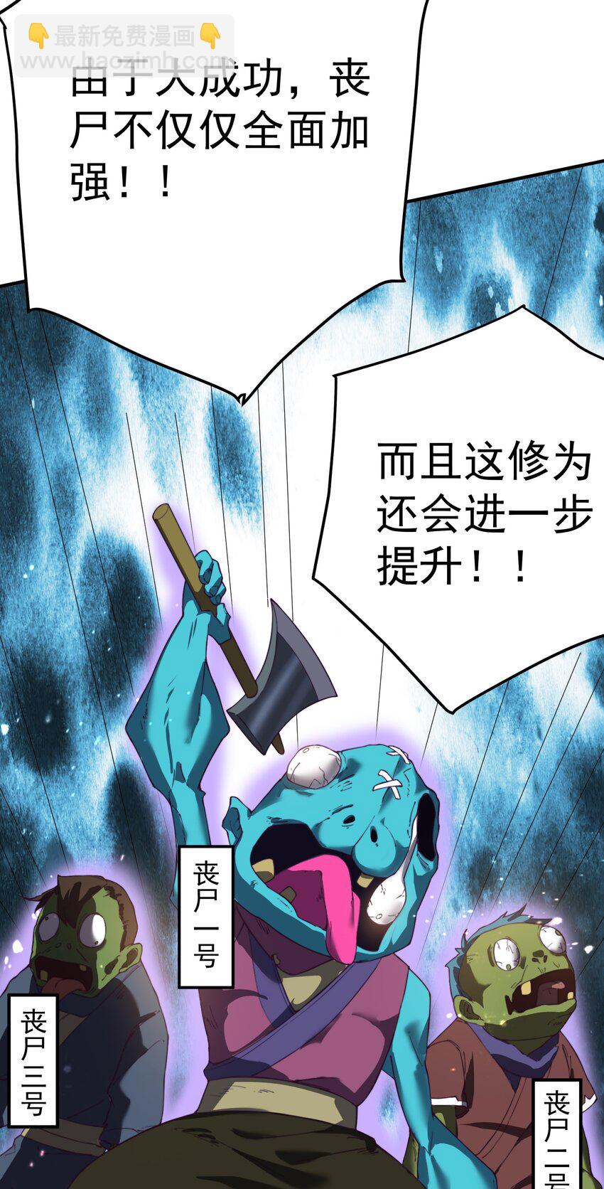 57 大富翁&mdash;&mdash;下-第58话