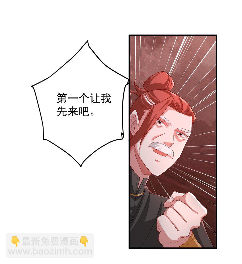 57 大富翁&mdash;&mdash;下-第58话
