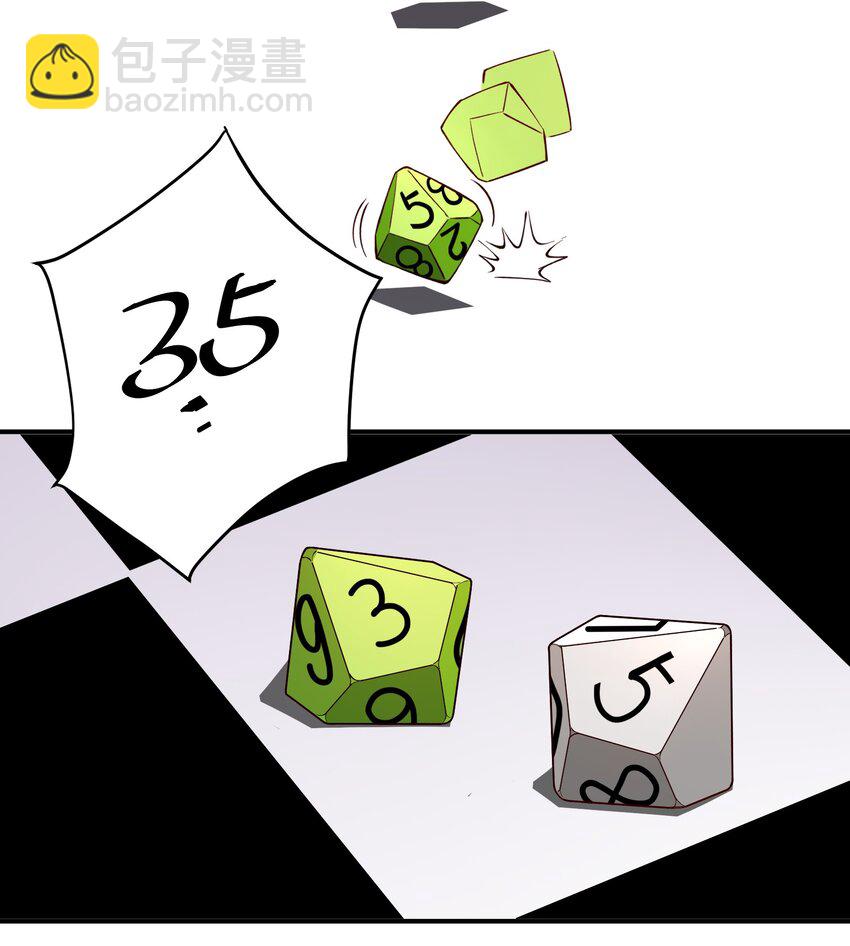 57 大富翁&mdash;&mdash;下-第58话