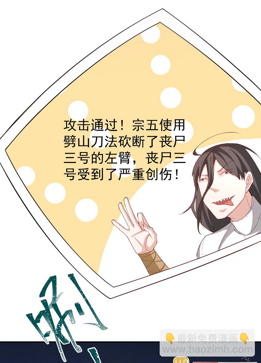 57 大富翁&mdash;&mdash;下-第58话
