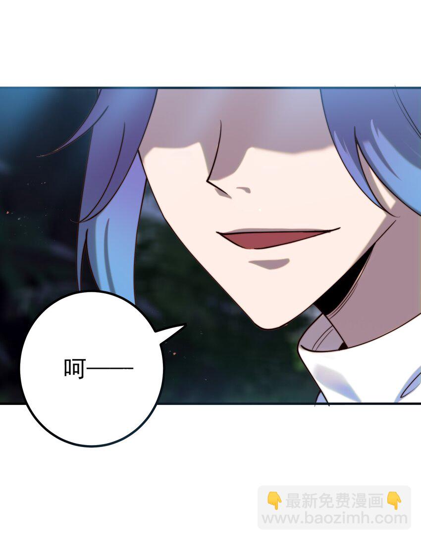 59 青龙脉现世-第60话