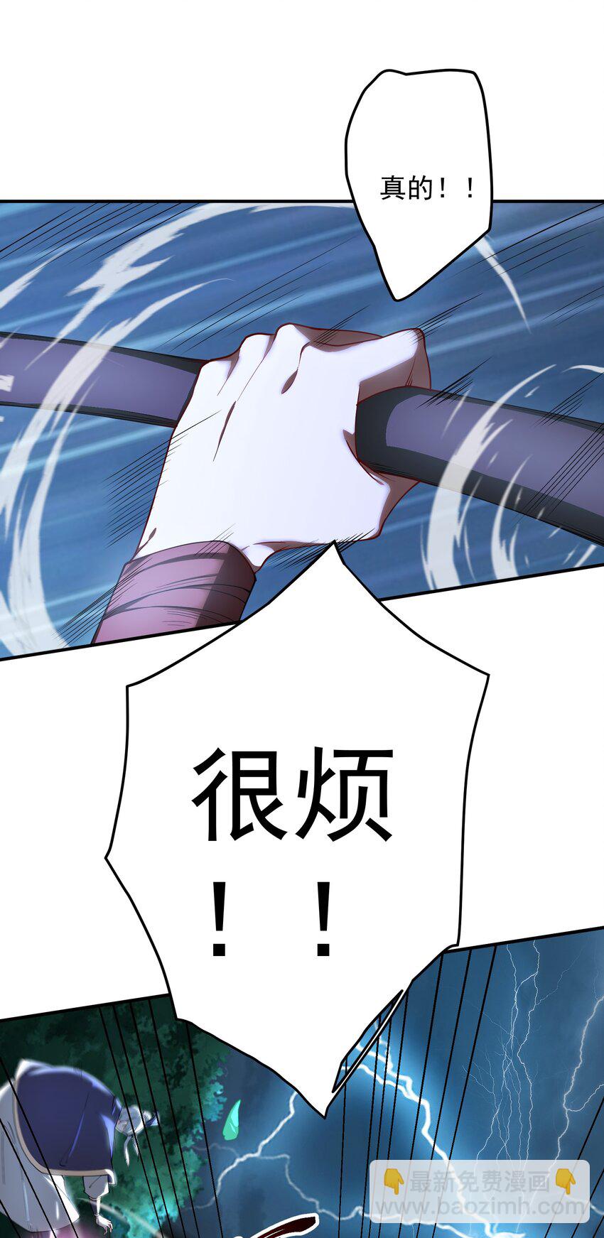 59 青龙脉现世-第60话
