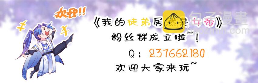 59 青龙脉现世-第60话