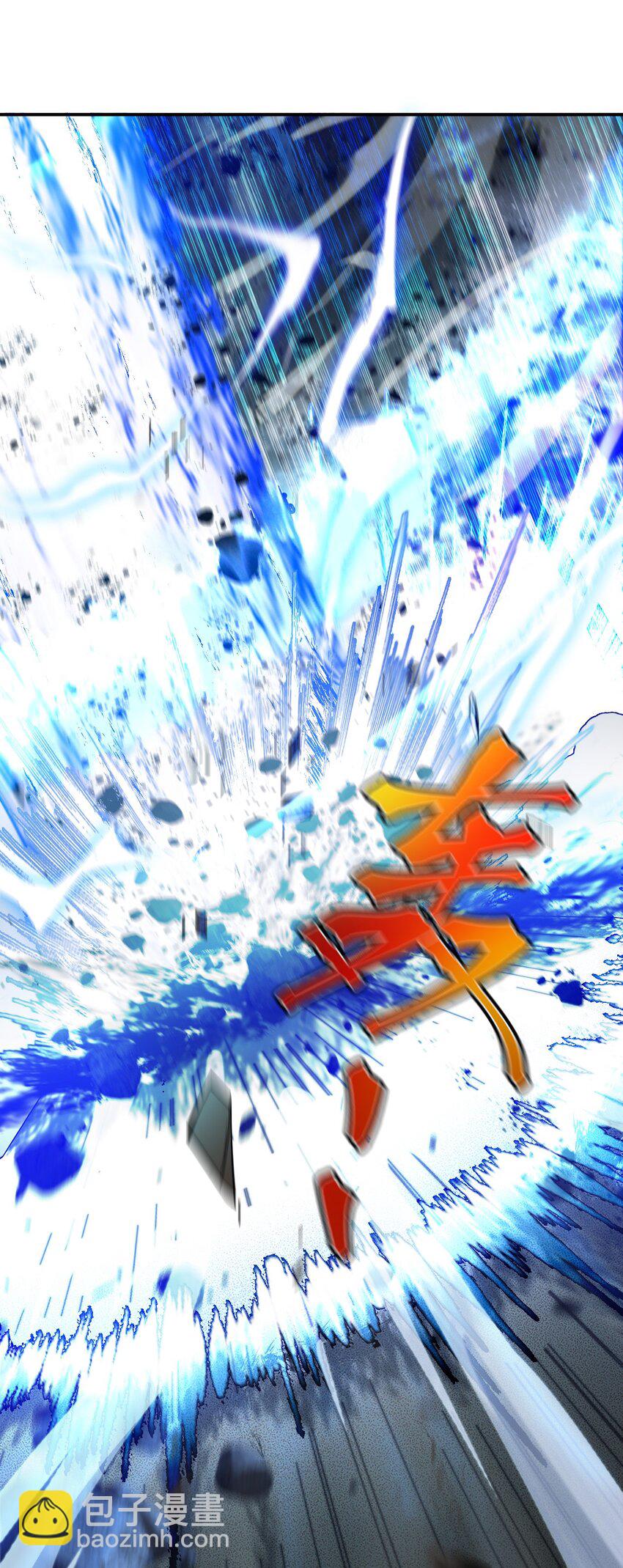 63 九幽神雷符-第64话