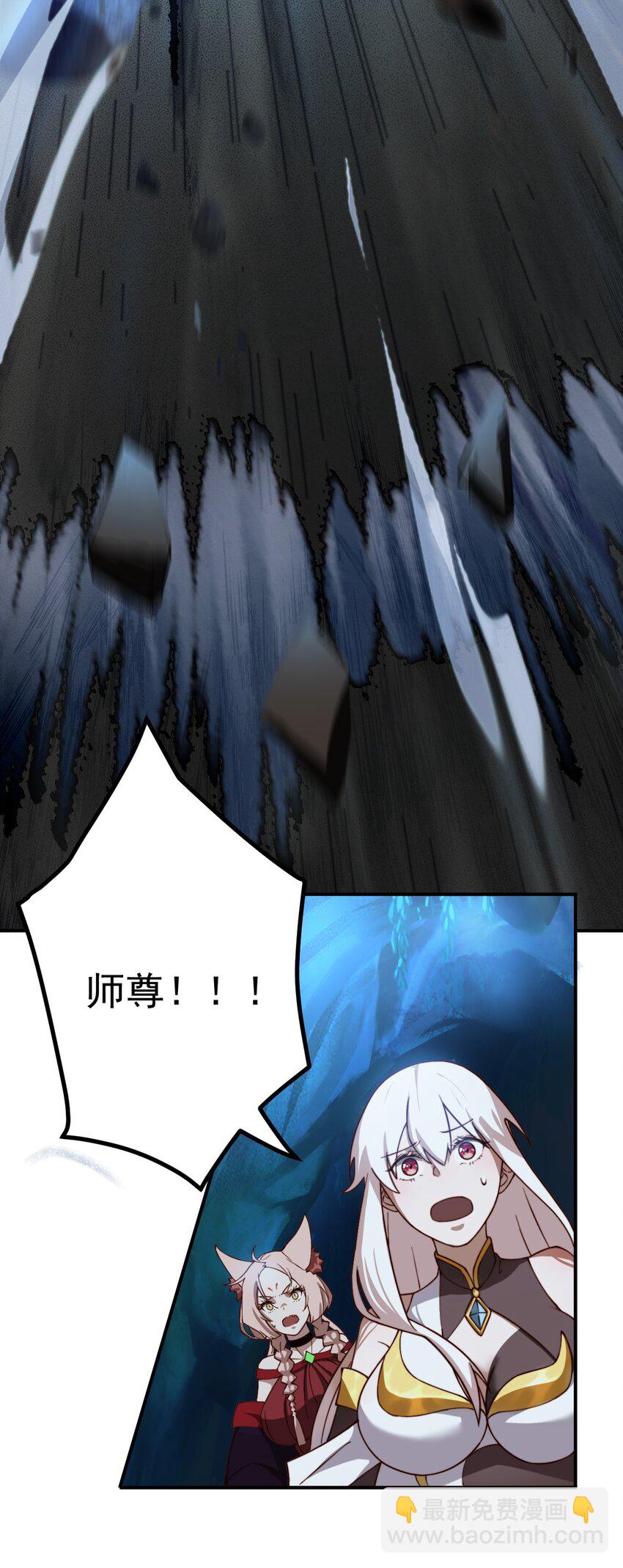 63 九幽神雷符-第64话