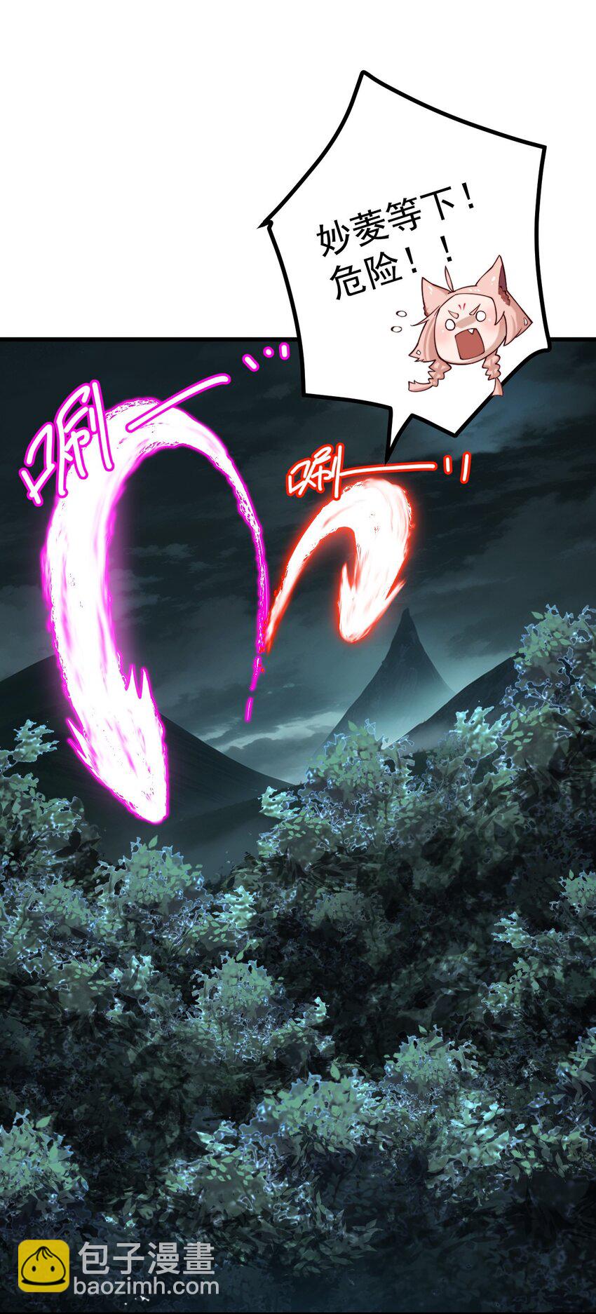 63 九幽神雷符-第64话