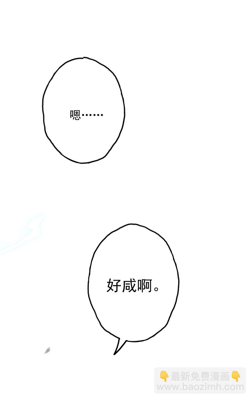 63 九幽神雷符-第64话