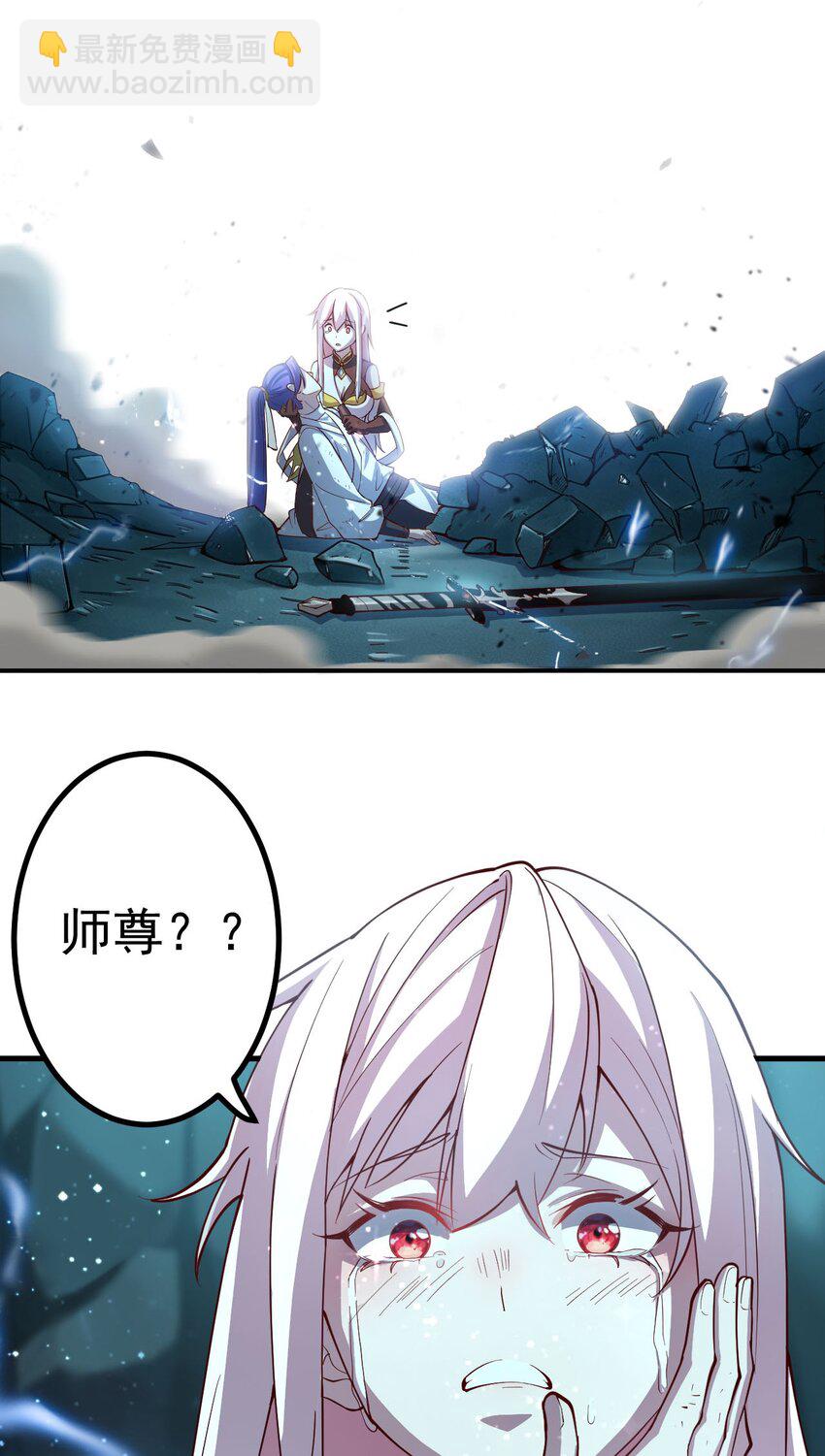 63 九幽神雷符-第64话