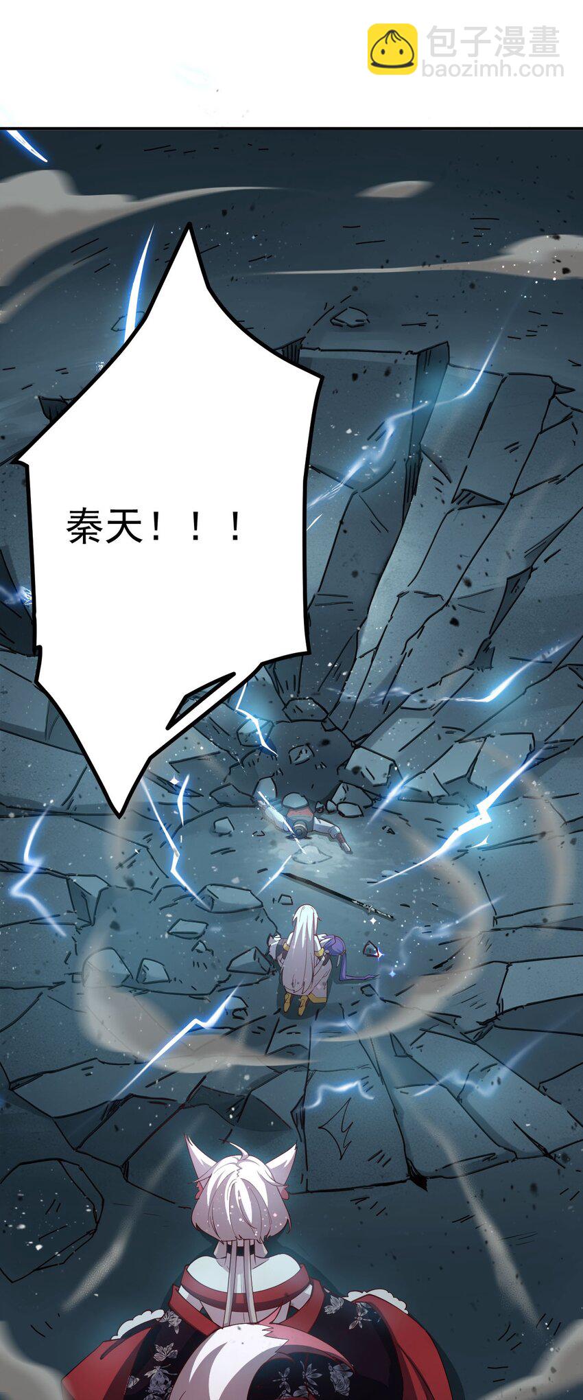 63 九幽神雷符-第64话
