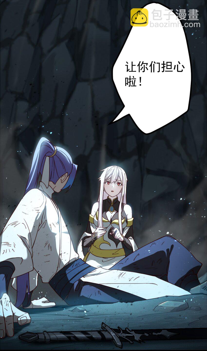 63 九幽神雷符-第64话