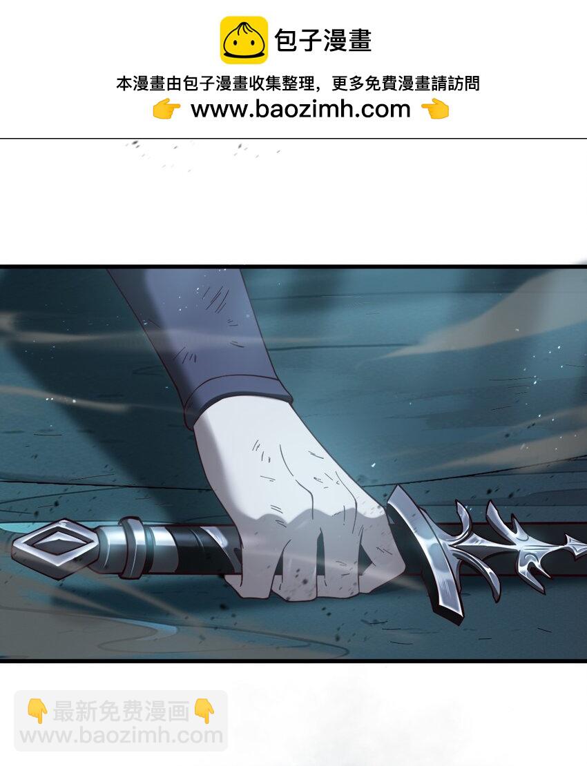 63 九幽神雷符-第64话