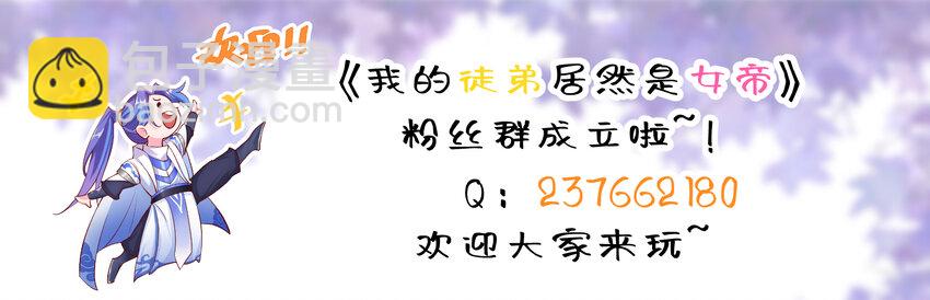 63 九幽神雷符-第64话