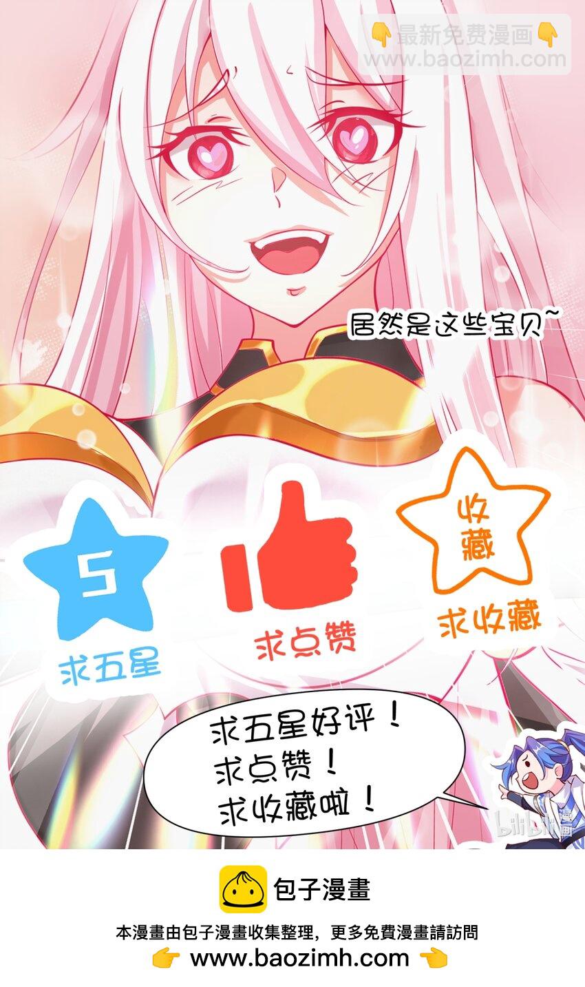 63 九幽神雷符-第64话