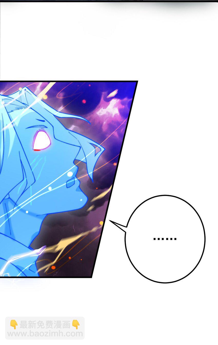 65 雷天VS秦天-第66话