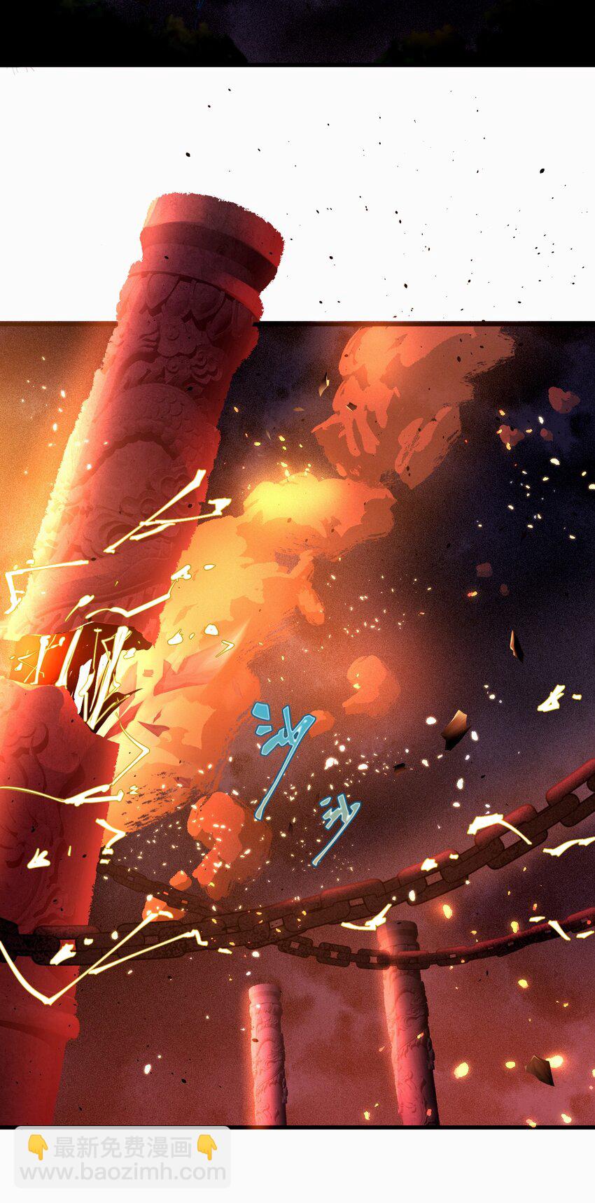 65 雷天VS秦天-第66话