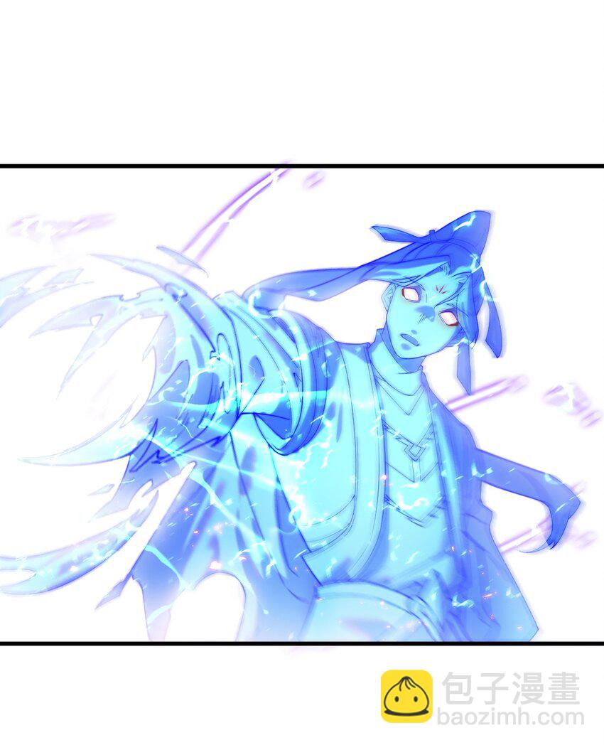 65 雷天VS秦天-第66话