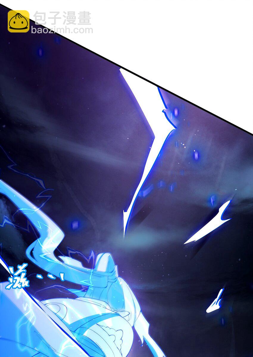 65 雷天VS秦天-第66话