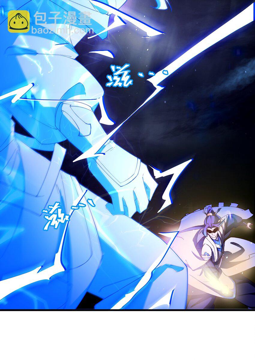 65 雷天VS秦天-第66话