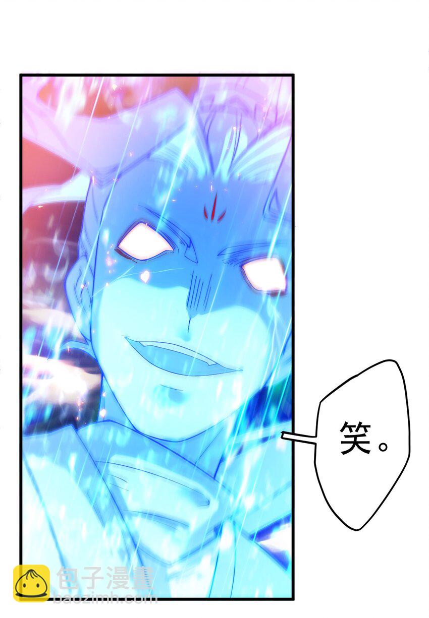 65 雷天VS秦天-第66话