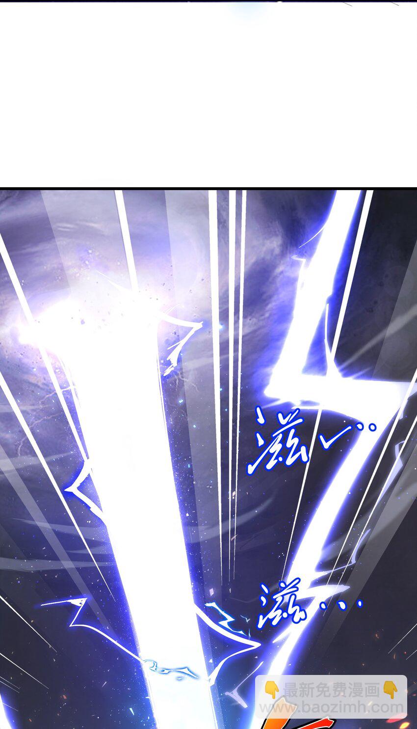 65 雷天VS秦天-第66话