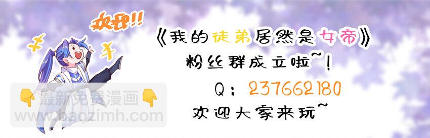 65 雷天VS秦天-第66话