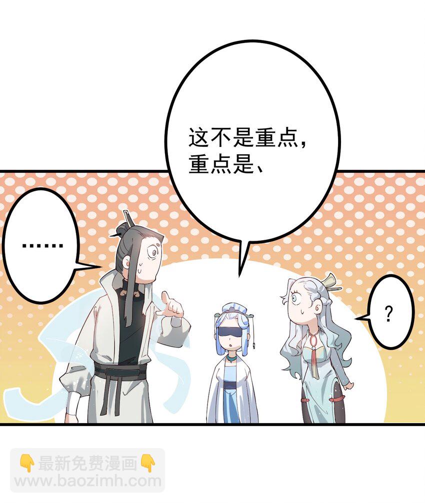 67 赐帝兵-第68话