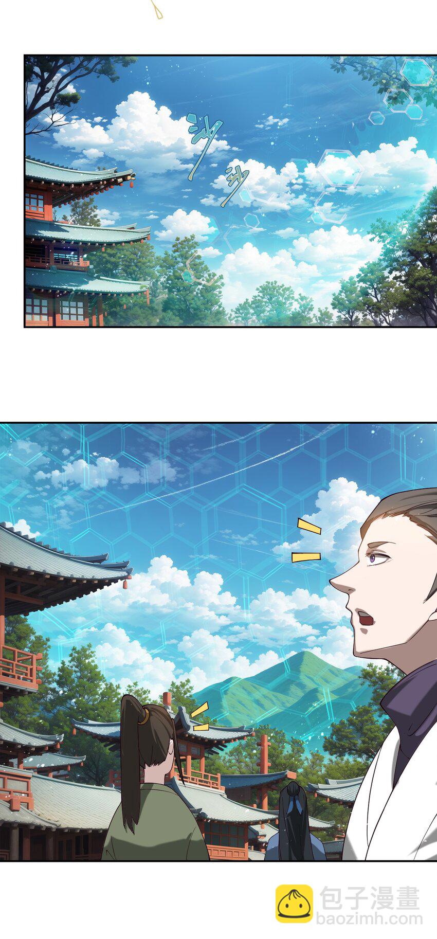 67 赐帝兵-第68话