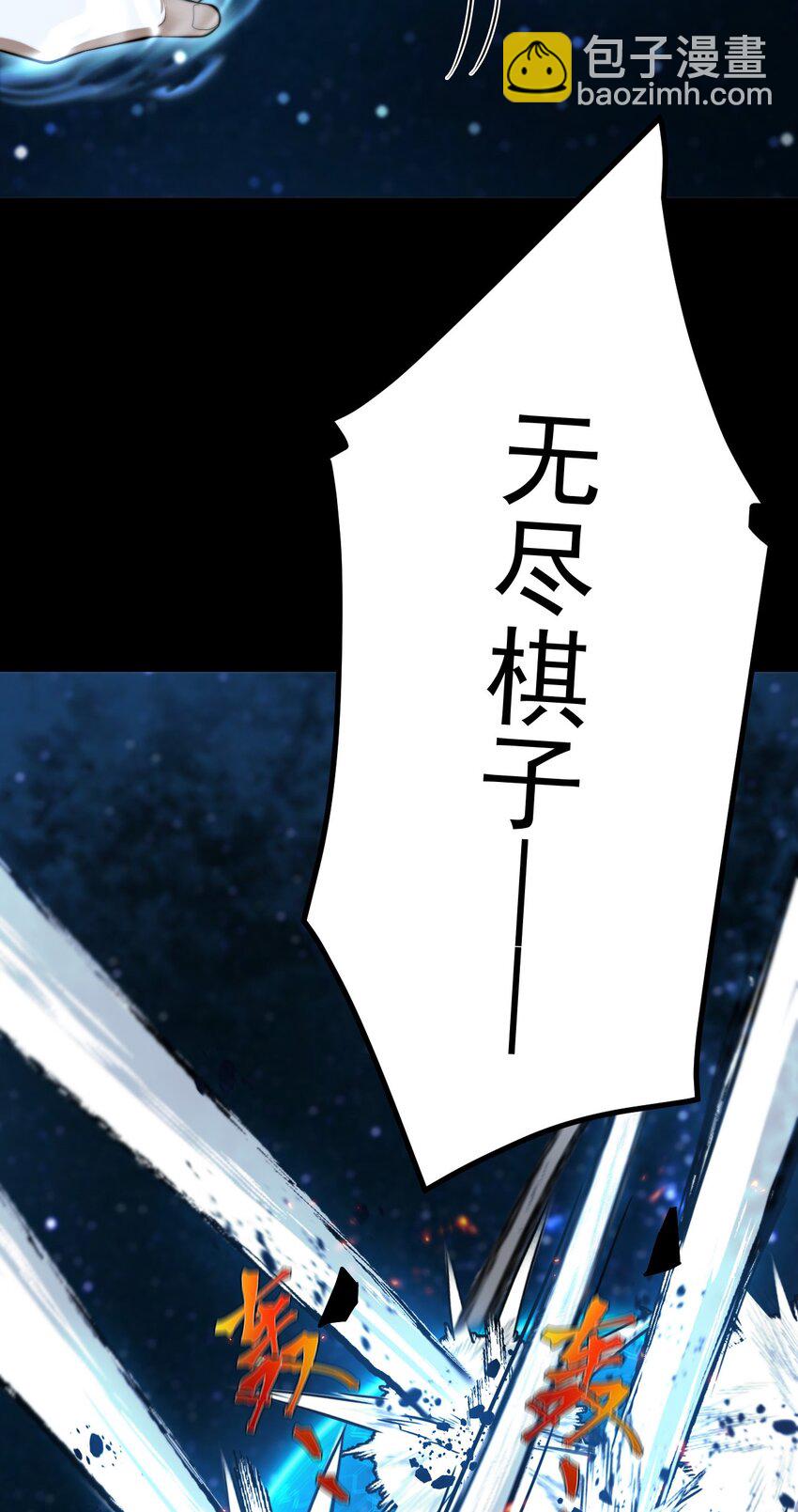 69 营救&mdash;上-第70话