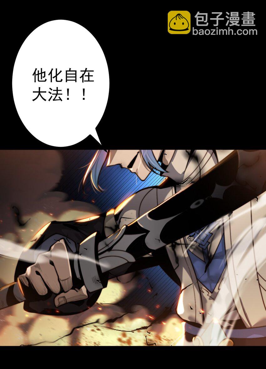 69 营救&mdash;上-第70话