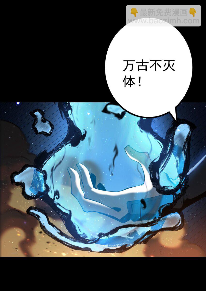 69 营救&mdash;上-第70话