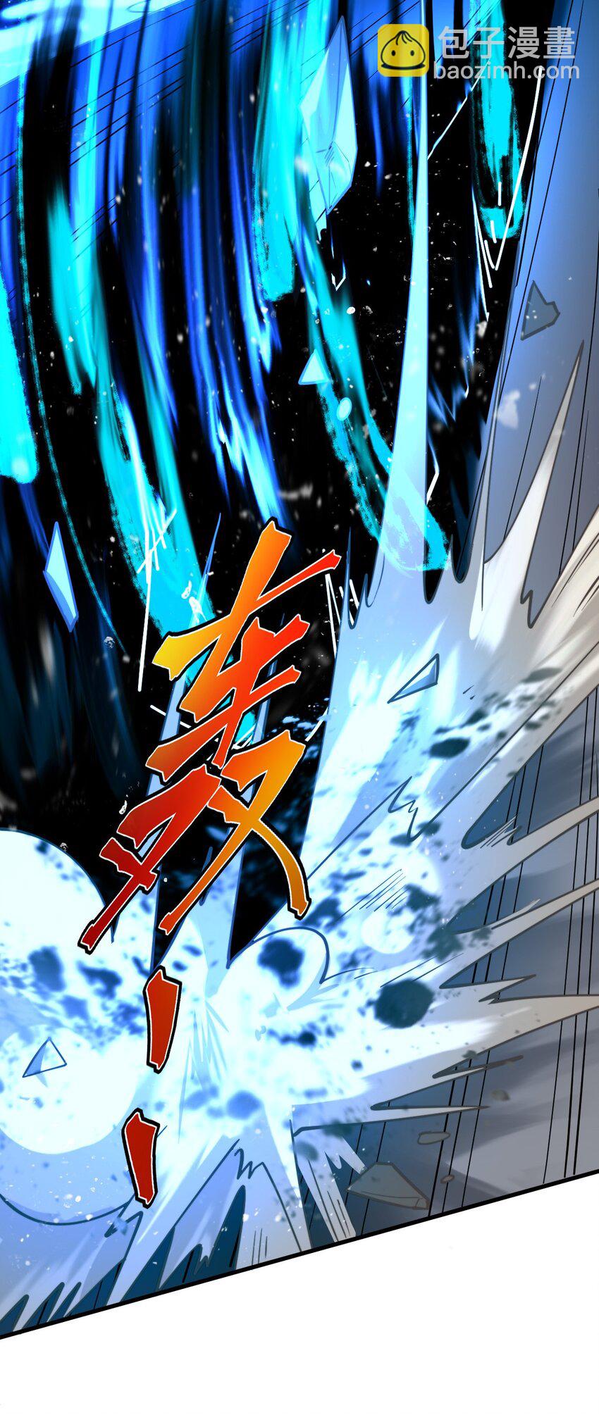 69 营救&mdash;上-第70话