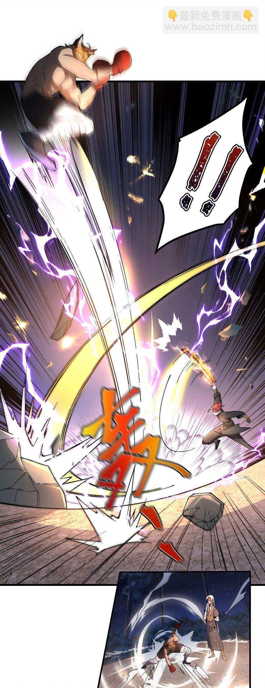 69 营救&mdash;上-第70话