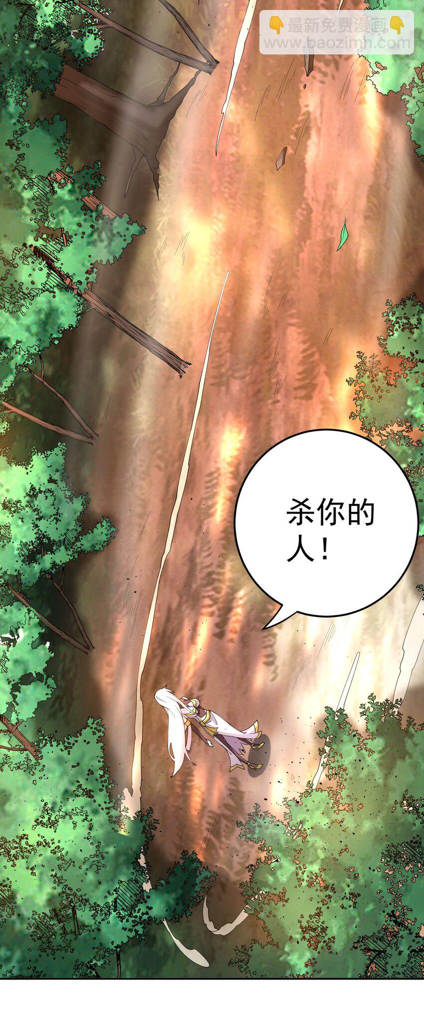 71 故人？-第72话