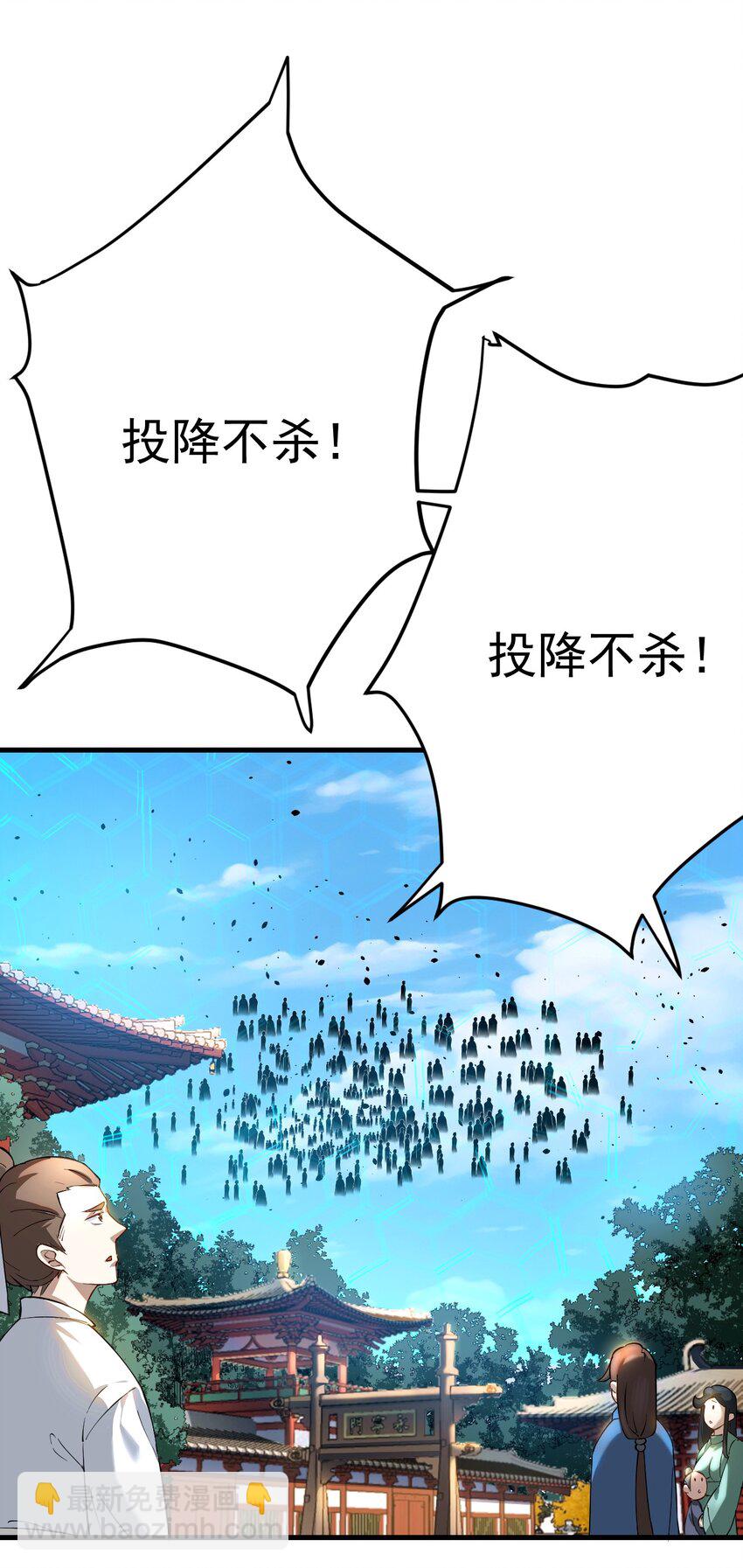73 黑龙来袭-第74话