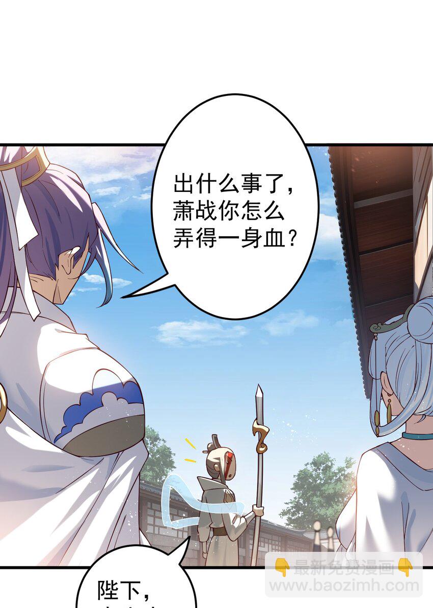73 黑龙来袭-第74话