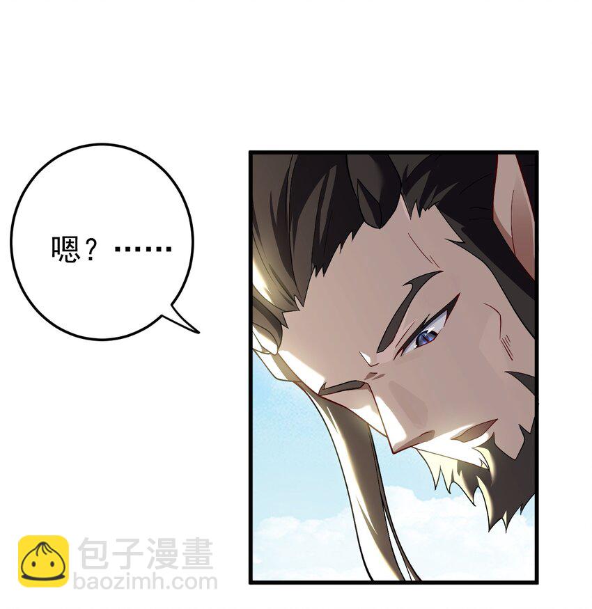 73 黑龙来袭-第74话