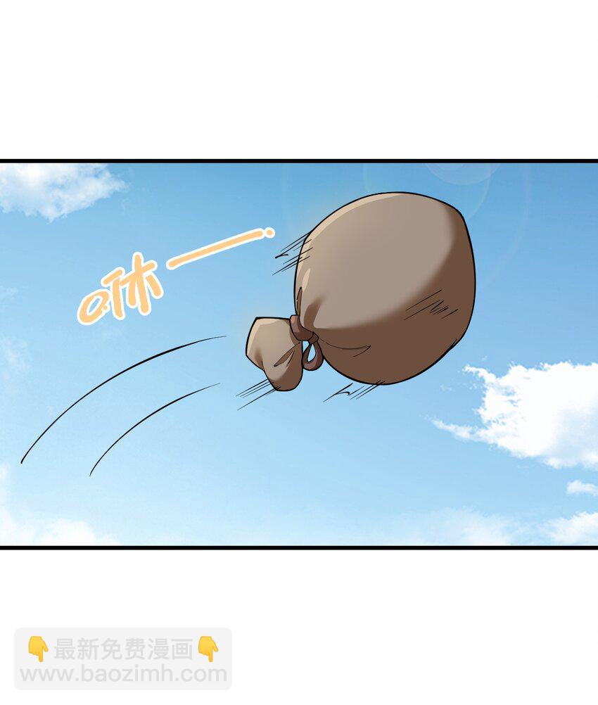75 赴约-第76话