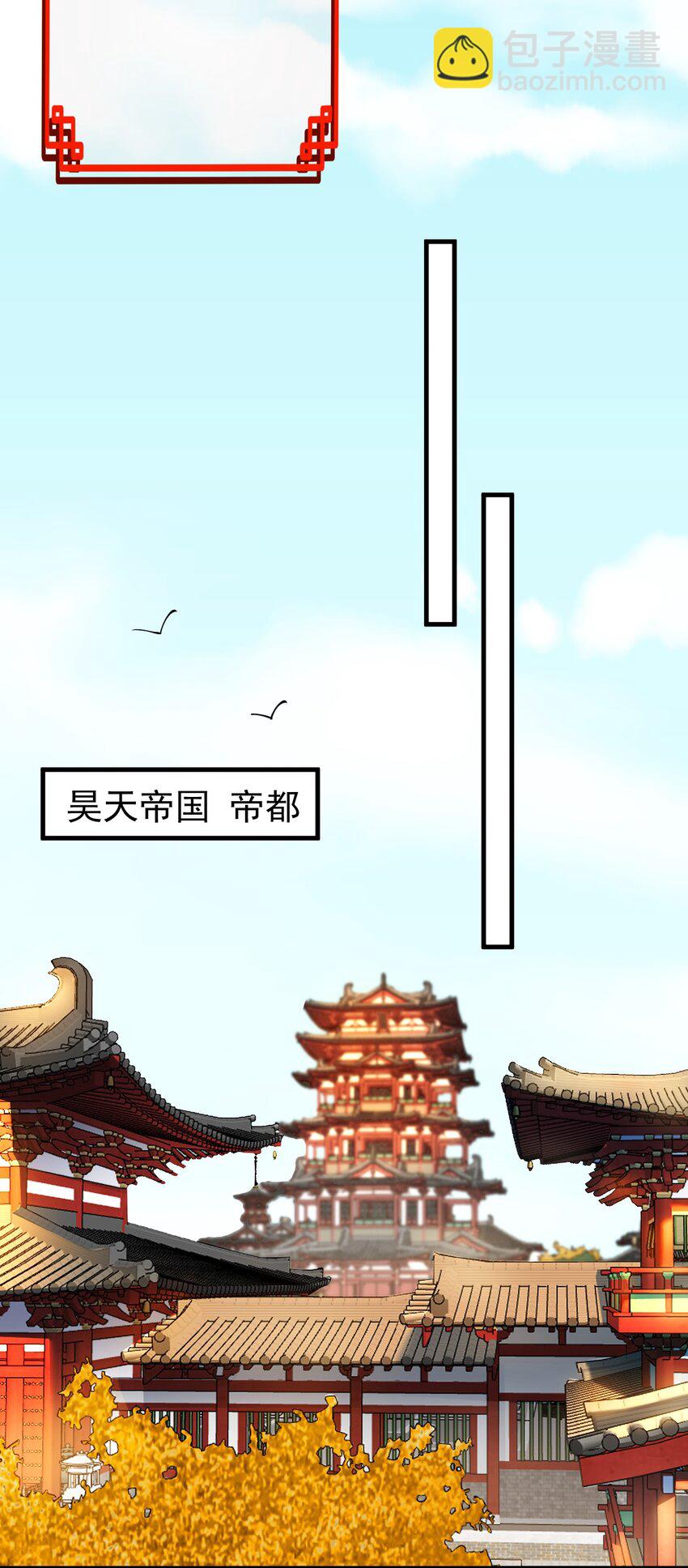 75 赴约-第76话