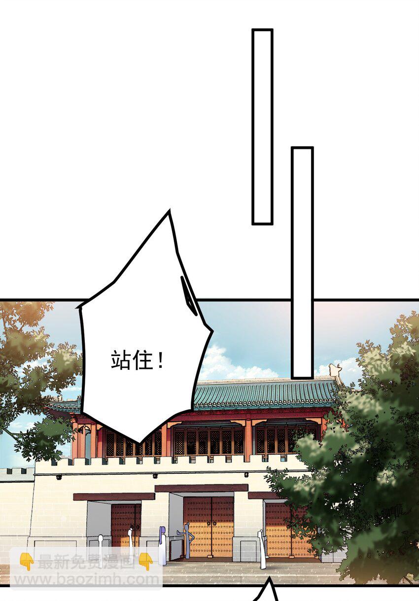 75 赴约-第76话